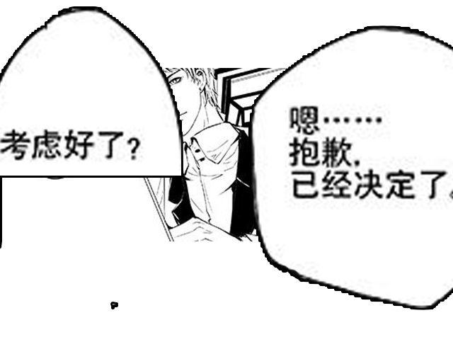 第11 话 妥协27