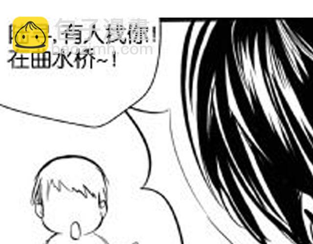 第6话 太有成就感了32