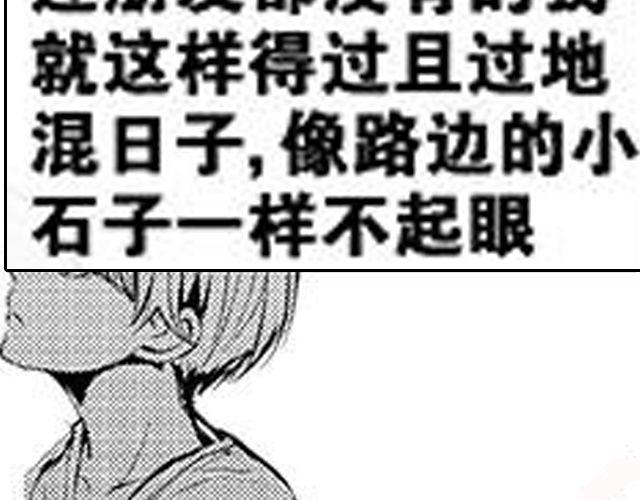 第8话  亲密84