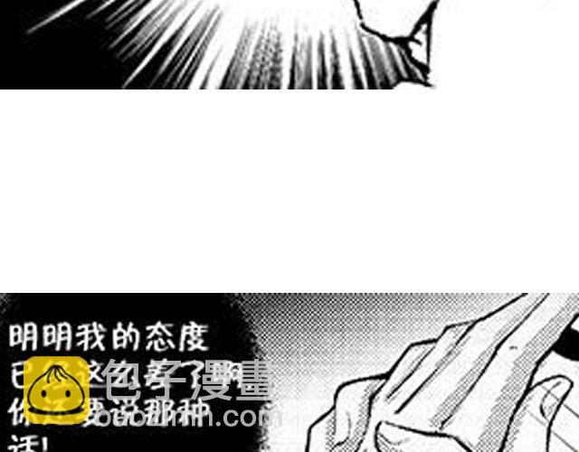 第8话  亲密107