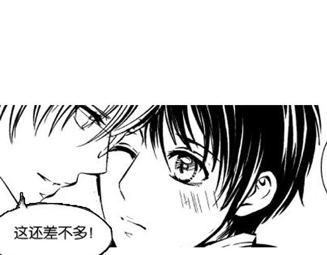 第5话 我是认真的23