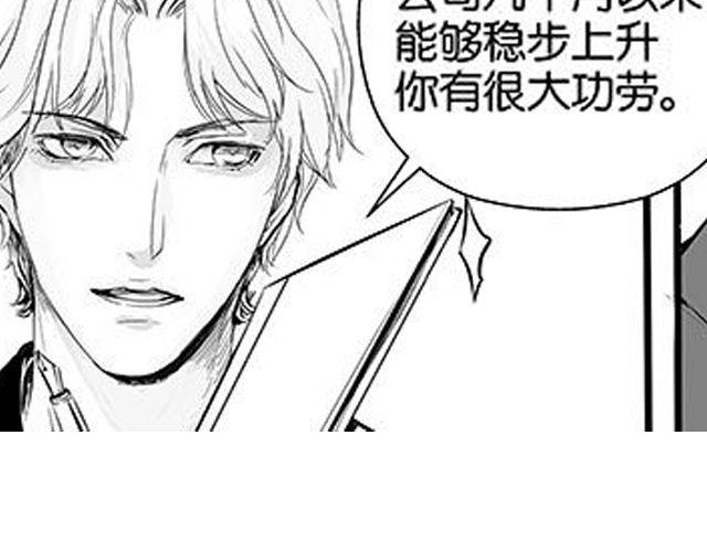 第13话 请不要给我希望了46