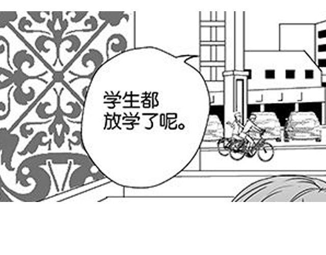 第10话 照顾祁家小少爷！？90