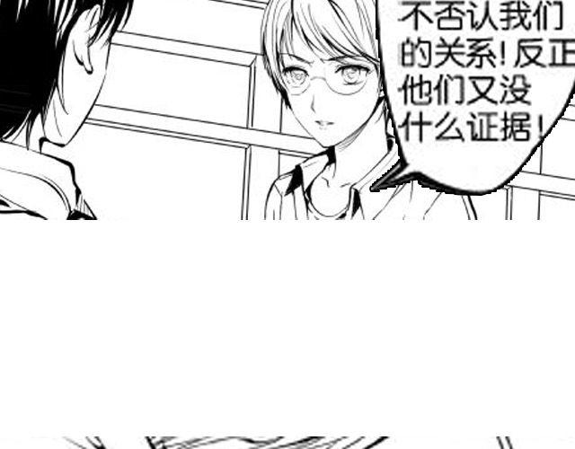 第7话 打架事故93
