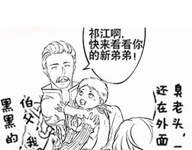 第12话 半夜袭击6
