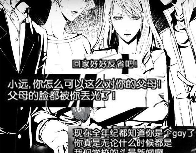 第8话  亲密22