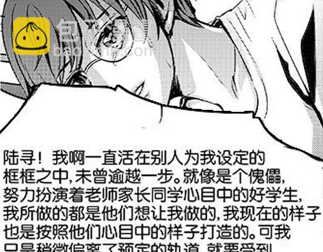 第8话  亲密119
