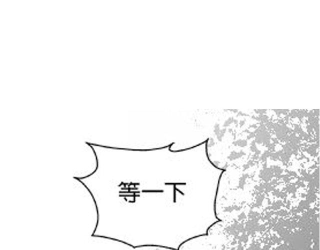 第4话 被发现了嚒？51