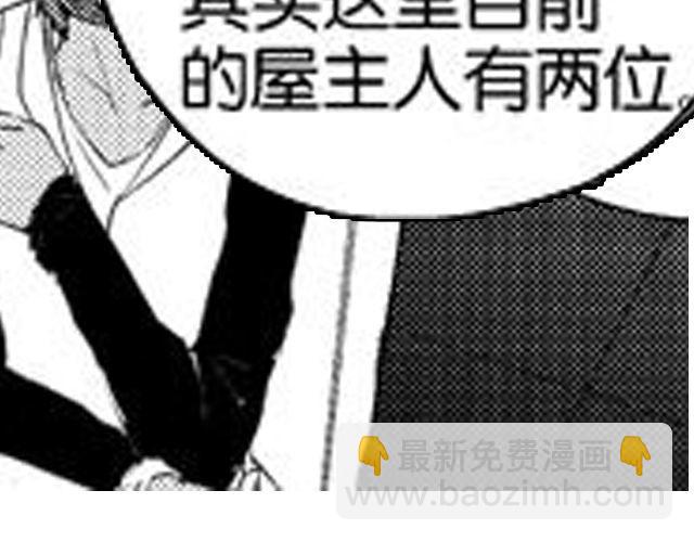第9话 裴先生91