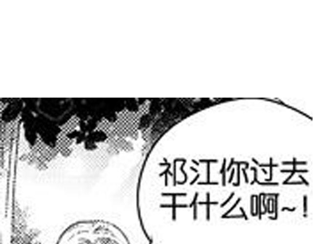 第10话 照顾祁家小少爷！？0