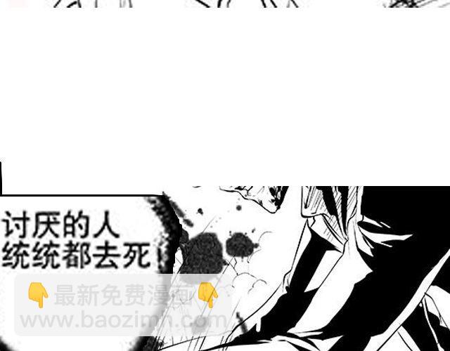 第10话 照顾祁家小少爷！？173