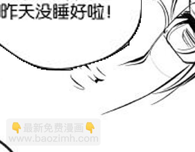 第6话 太有成就感了30