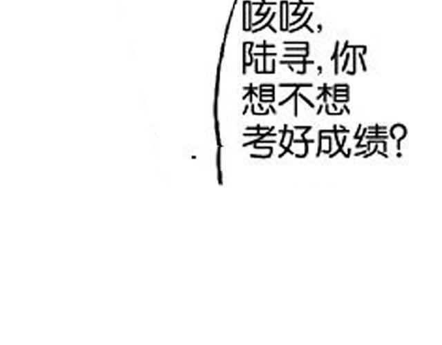 第3话 送你回家吧35