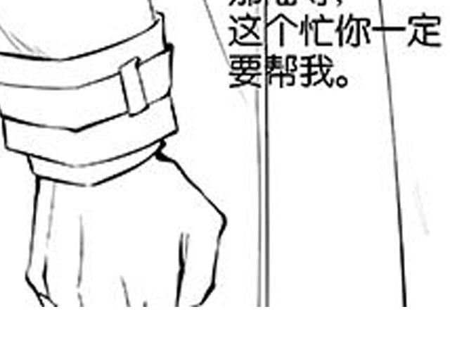 第10话 照顾祁家小少爷！？48