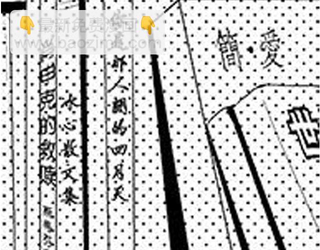 第8话  亲密59