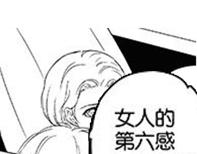 第10话 照顾祁家小少爷！？42