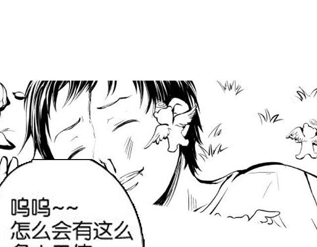 第7话 打架事故51