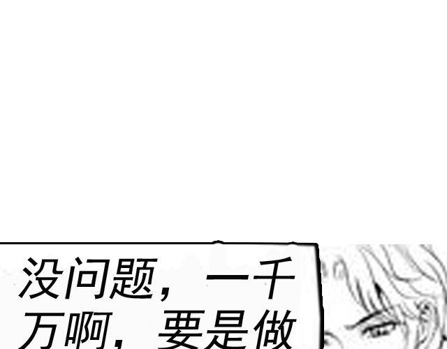 第12话 半夜袭击83