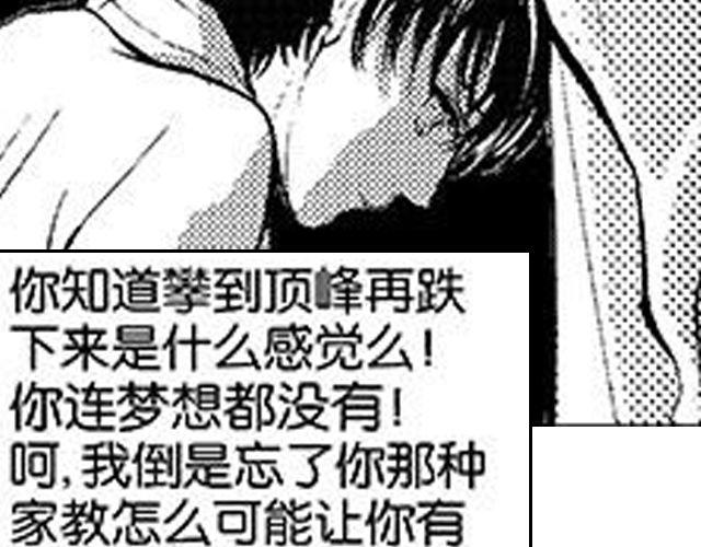 第8话  亲密133