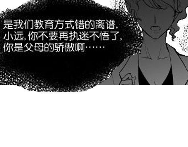 第8话  亲密14