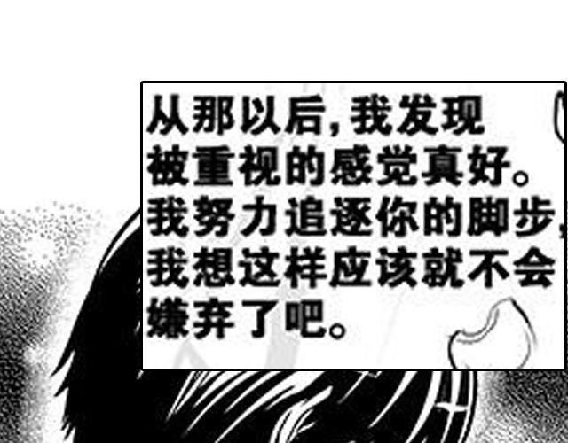 第8话  亲密91