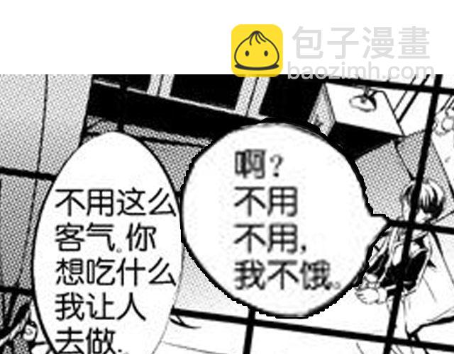 第9话 裴先生57