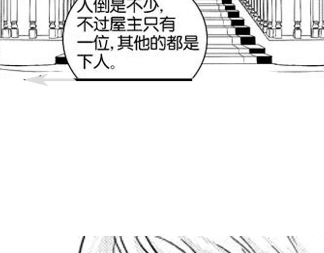 第9话 裴先生85