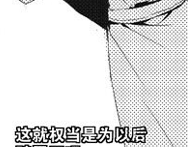 第9话 裴先生39