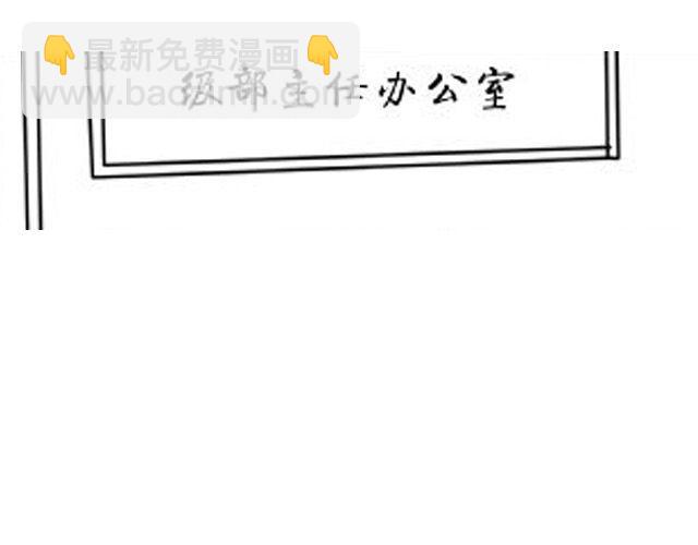 第7话 打架事故65