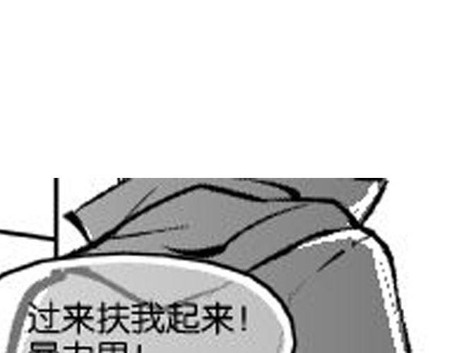 第5话 我是认真的35