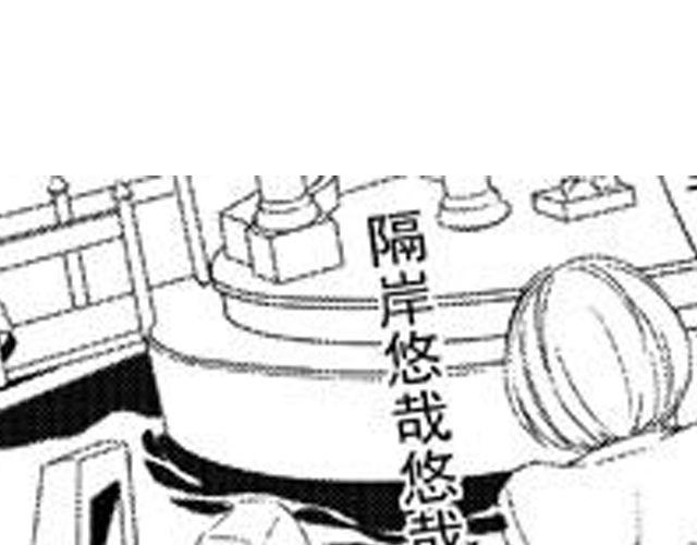 第10话 照顾祁家小少爷！？24