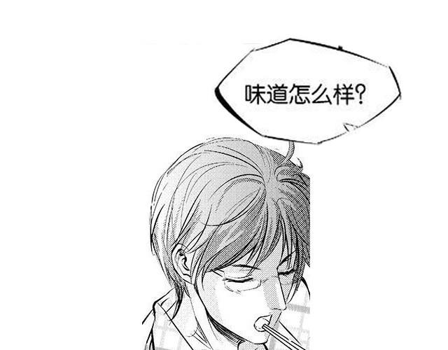 第1话  再见，希望你能幸福14