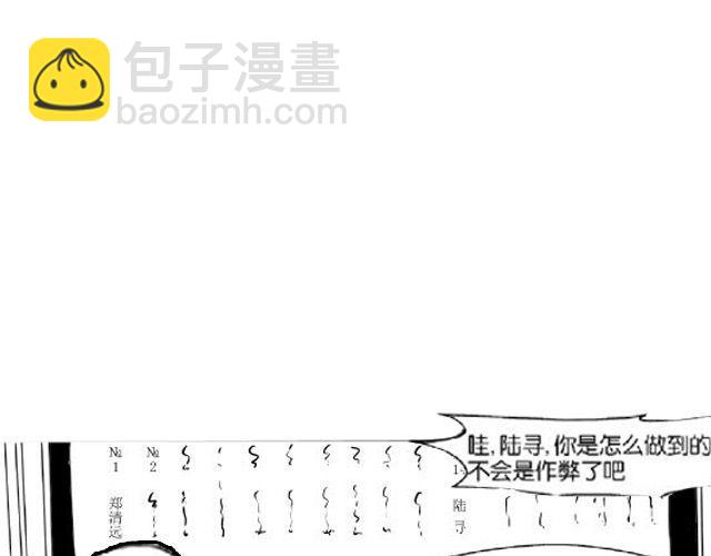 第3话 送你回家吧61