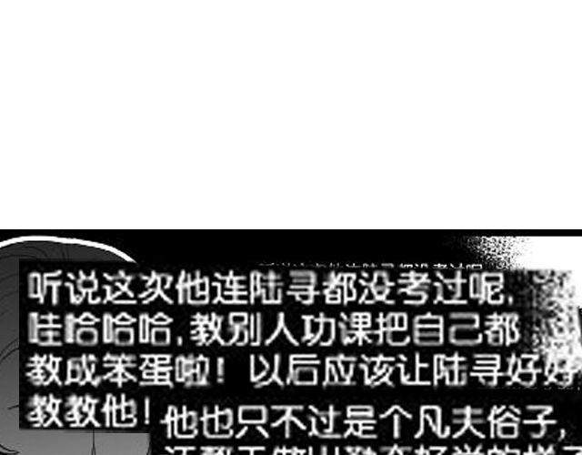 第8话  亲密19