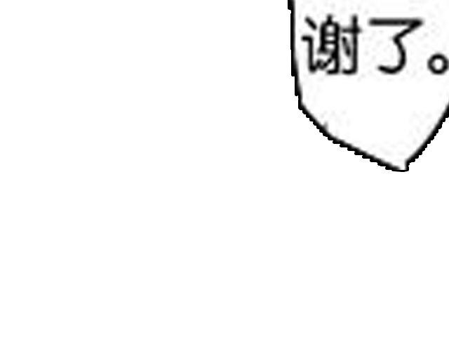 第10话 照顾祁家小少爷！？23