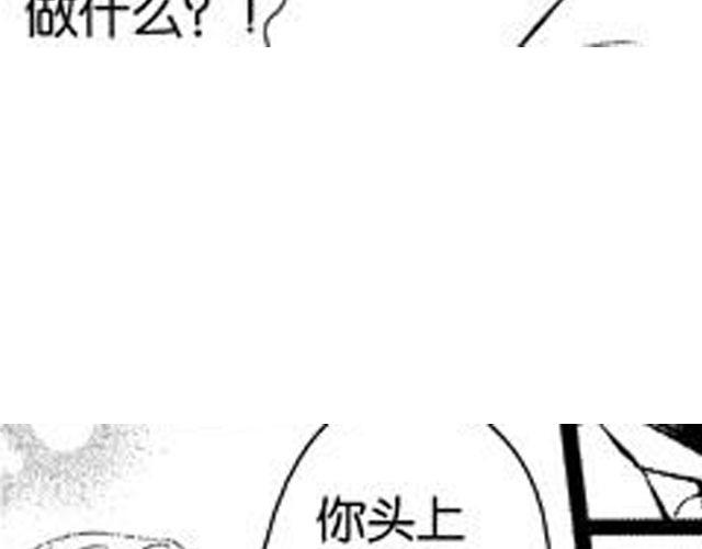 第10话 照顾祁家小少爷！？18