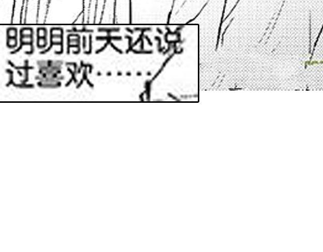 第8话  亲密142
