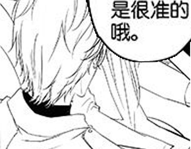 第10话 照顾祁家小少爷！？43