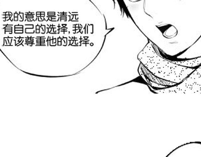 第7话 打架事故31