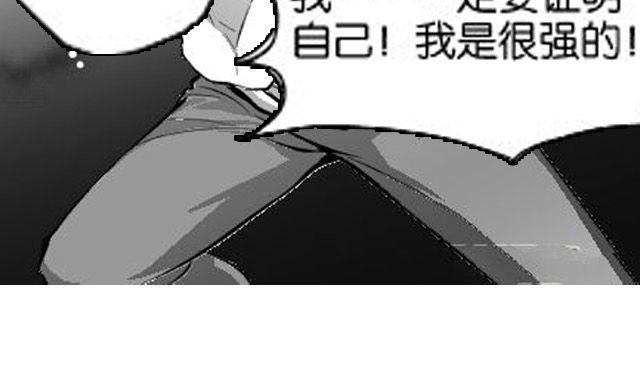 第7话 打架事故38