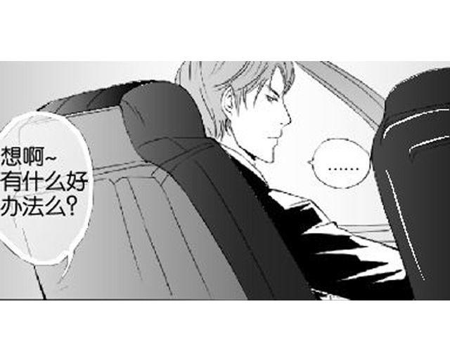 第3话 送你回家吧36