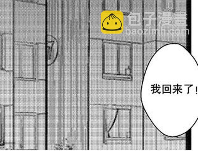 第10话 照顾祁家小少爷！？130