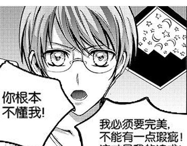 第8话  亲密127