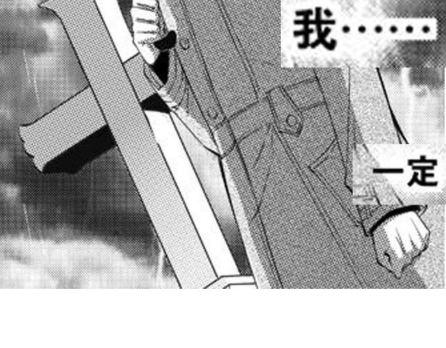 第9话 裴先生18