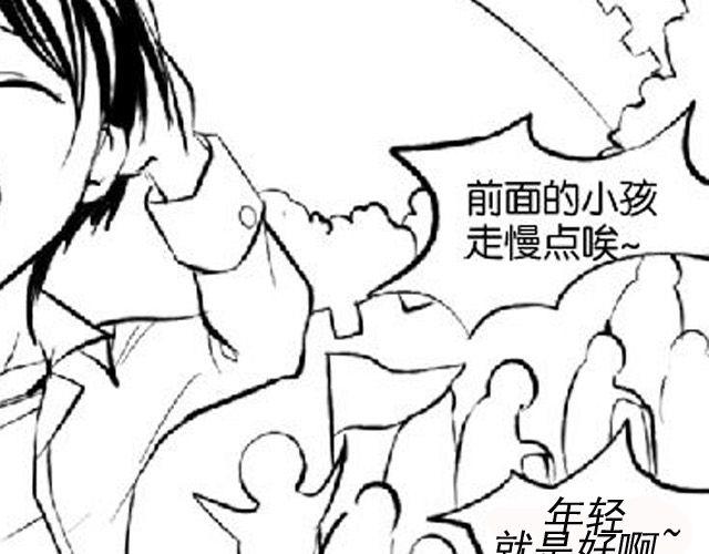 第4话 被发现了嚒？22