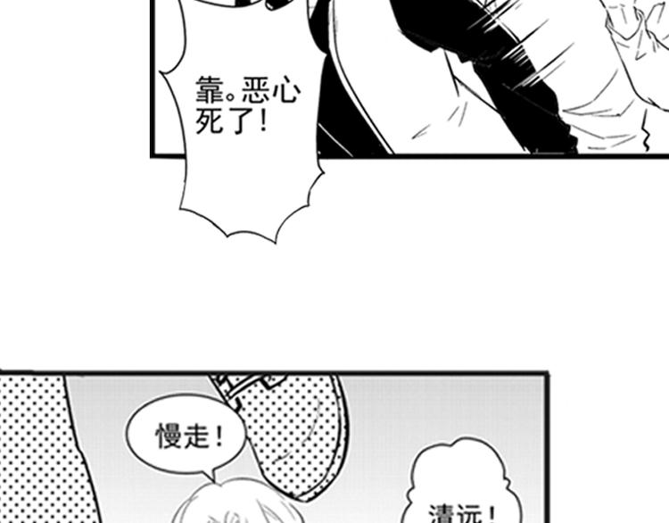 第14话 你我之间到底是什么关系25
