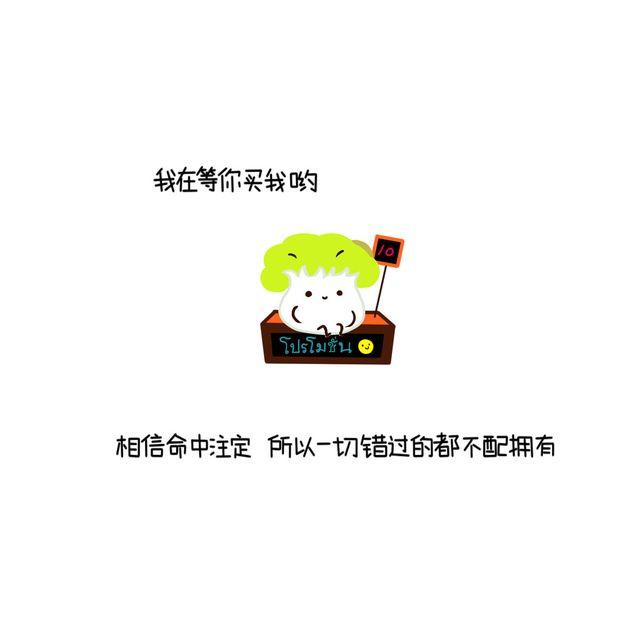 晚安#11 深夜自愈的三明治5
