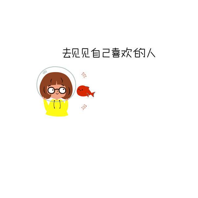 晚安#14 等的人在雨天归来7
