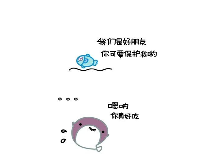 晚安#2 致那些终将逝去的友谊12