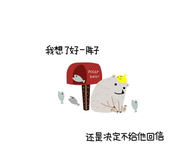 晚安#1 不要在冬天喜欢一个人4